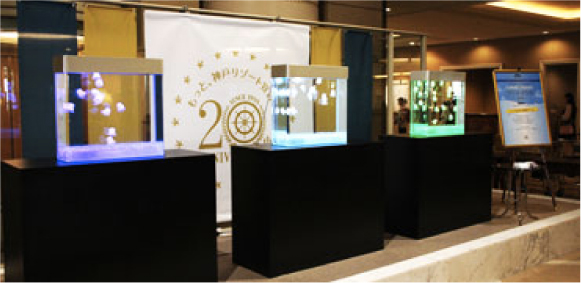 CASE4 ホテル開業20周年を祝福する、期間限定の企画展示